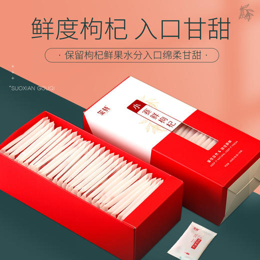 玺赞180g小赛鲜抽拉盒 商品图0