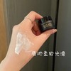 法国HR赫莲娜黑/白绷带面霜小样 5ml  版本随机发 商品缩略图1