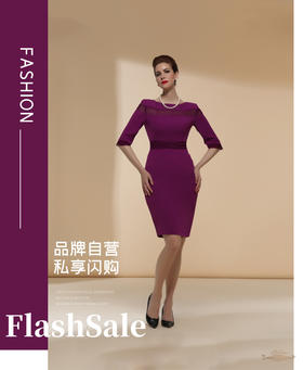 【特惠】YIQU |“魅力永恒”连身裙（蕾丝紫）PT