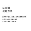 HSIA遐 三排三粒5.5cm延长扣文胸加长扣内衣调节加扣带搭扣三排扣 商品缩略图4