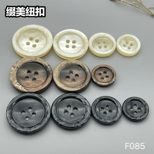 F085(整包购买) 商品图9