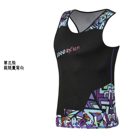 【专业级】轻力第三极超轻马拉松越野户外运动背心男女款 商品图3