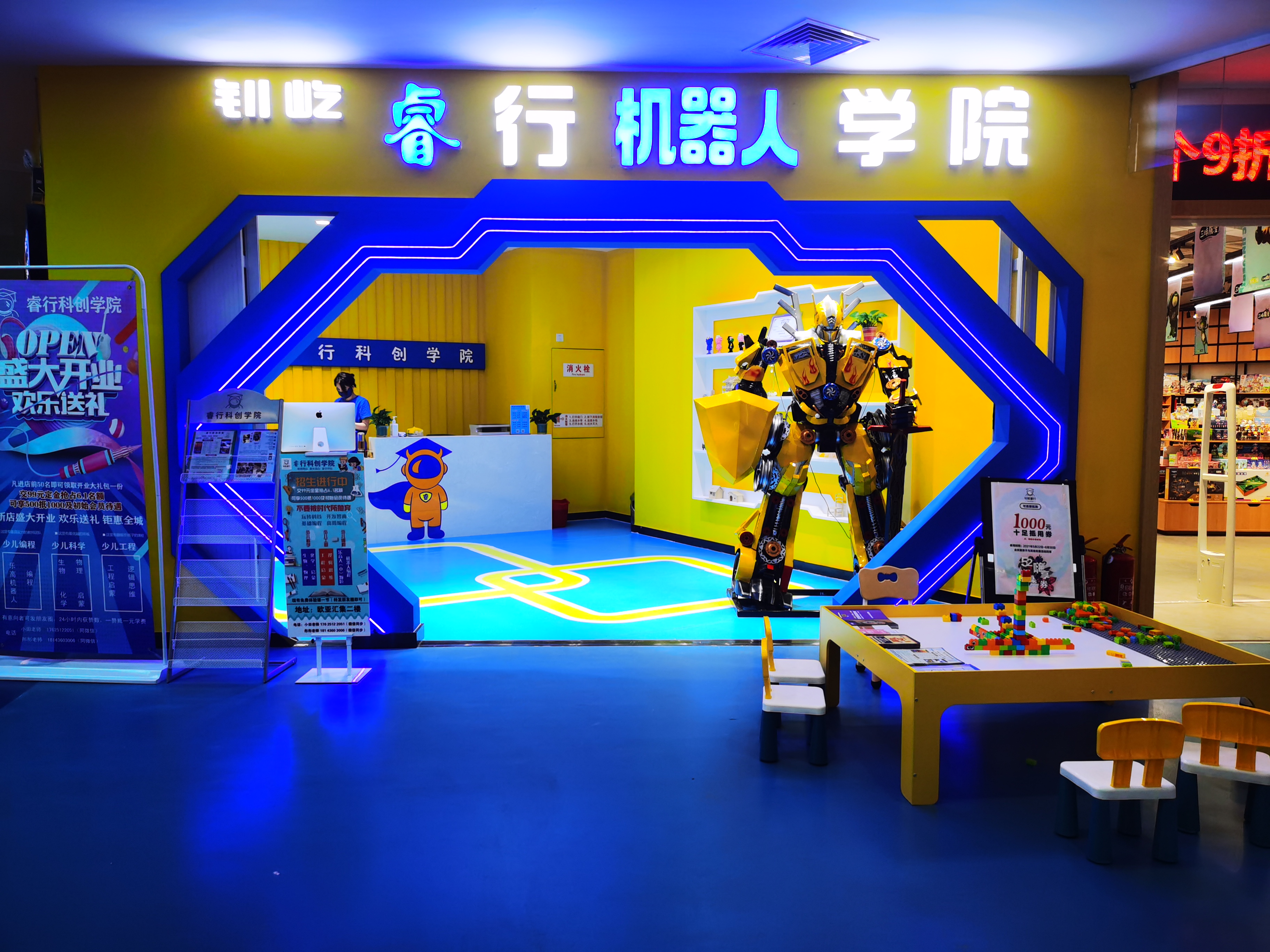 【睿行机器人@朝阳】19.9抢3次乐高大颗粒/乐高小颗粒/少儿编程课，让孩子灵活运用在未知的领域中继续探索~