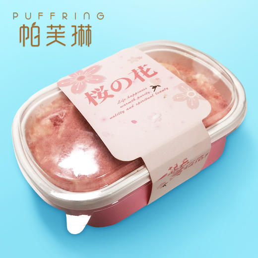 恋色甜心 商品图0