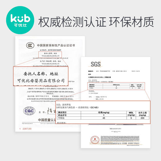 可优比可折叠爬爬垫婴儿防摔环保XPE儿童地垫宝宝客厅家用爬行垫 商品图2