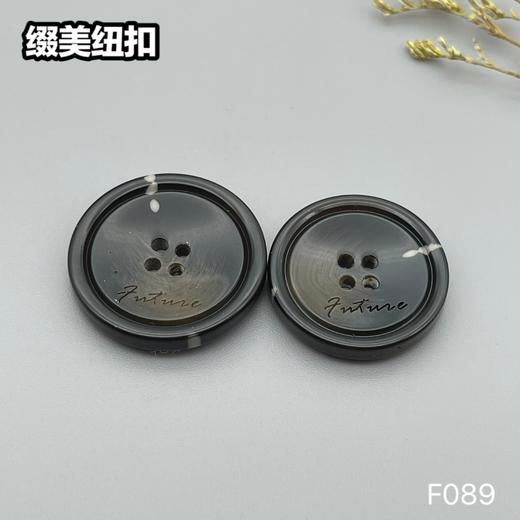 F089(整包购买) 商品图1