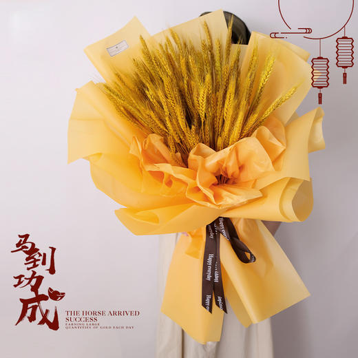 大麦 大卖 装饰花仿真大麦穗花束开业花束新品发布会演唱会花束 绿韵花田鲜花店