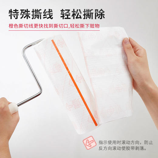 NITTO强粘着深入型粘滚200mm宽幅除螨除尘地毯毛发粘毛可撕式粘滚 WHJC 商品图4