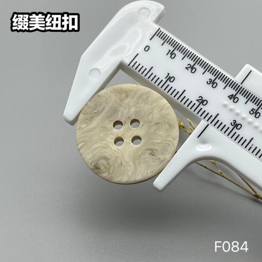 F084(整包购买) 商品图7