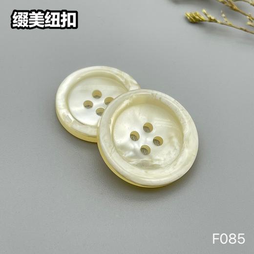 F085(整包购买) 商品图2