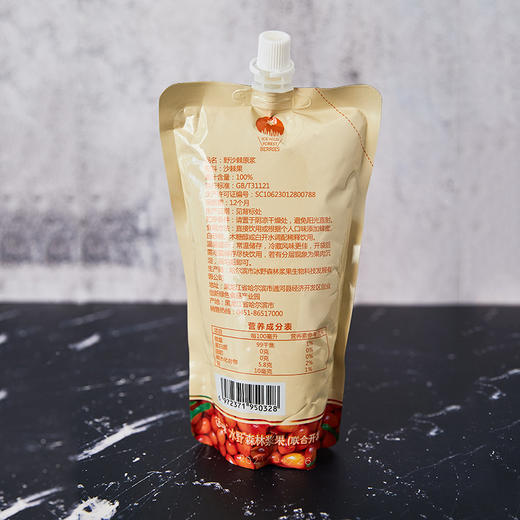 【春日补给💥】冰野·野沙棘原浆  原果鲜榨0脂肪  300ml*6袋/盒 商品图3