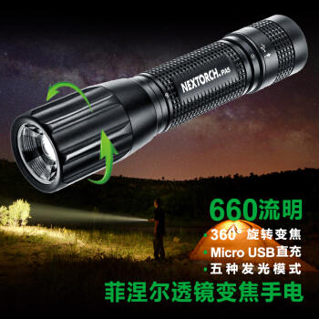 纳丽德执法系列手电筒PA5 商品图4