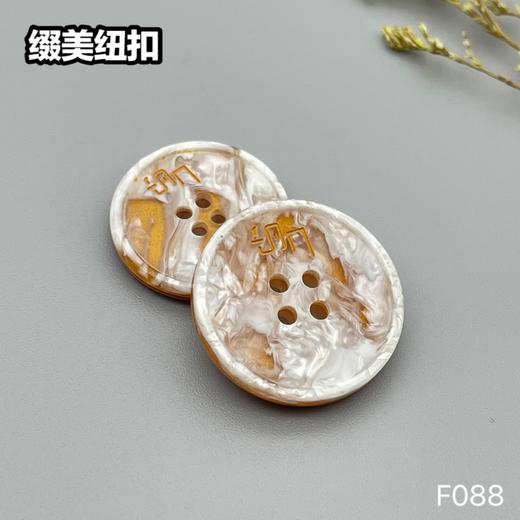 F088(整包购买) 商品图3