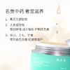 敷尔佳滋养涂抹式面膜50g 商品缩略图6