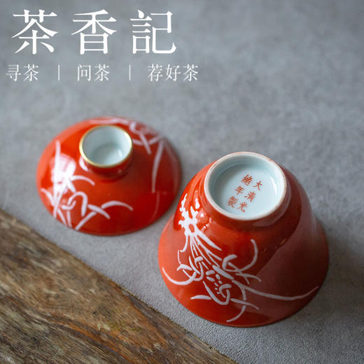 茶香记 仿古民国风格 手工 描金矾红堆白 兰花盖碗  复古雅致  华丽明艳 商品图3