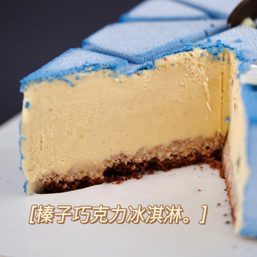 冰淇淋蛋糕-蓝色happy birthday（提前一天预定）SS-c1 商品图1