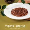 蒲公英茶长白山野生蒲公英根孕妇常备茶120g【初喜】（初喜 混搭2盒起售） 商品缩略图2