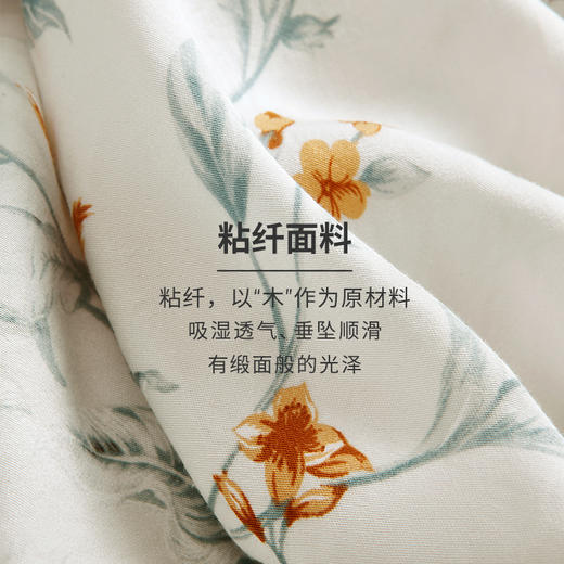 HSIA遐 性感睡裙女士深V领口时尚印花缎面丝滑宽松新款居家吊带裙 商品图4