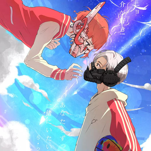 收藏系列《kiss》 潮流艺术版画 限量99版 52.5*72.5cm 商品图1