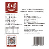 黄土情袋装红小豆500g*2 商品缩略图5