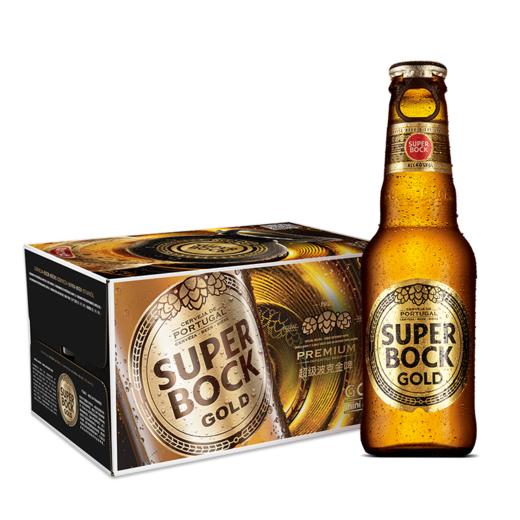 超级波克（SuperBock）GOLD金啤酒200ml*24瓶小瓶拉盖黄啤酒葡萄牙整箱原瓶进口 商品图0