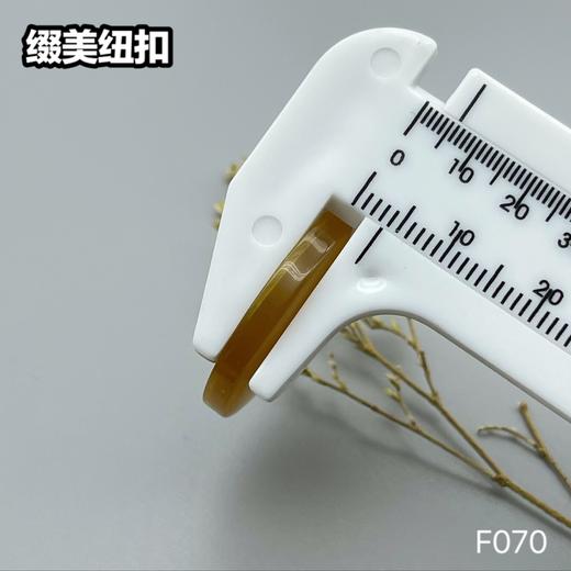 F070(整包购买) 商品图8