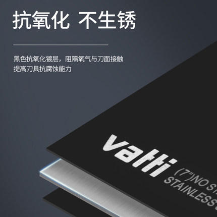 华帝红黑系列刀具三件套K623 商品图3