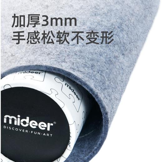 T   弥鹿mideer拼图毯 商品图4