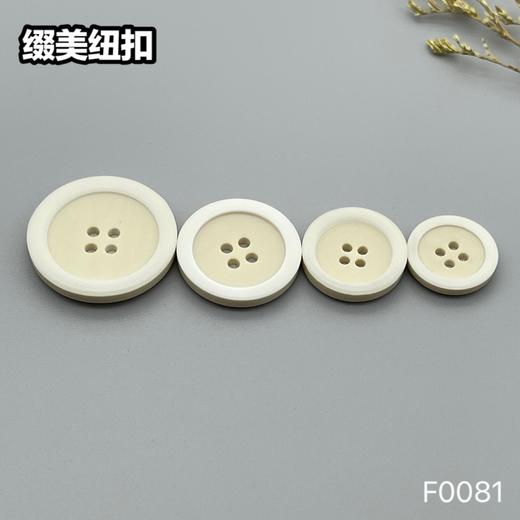 F0081(整包购买) 商品图4