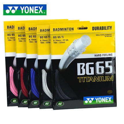 尤尼克斯羽弦BG65TICH(耐久性)软性手感  羽弦 羽毛球线  单扎装 商品图1