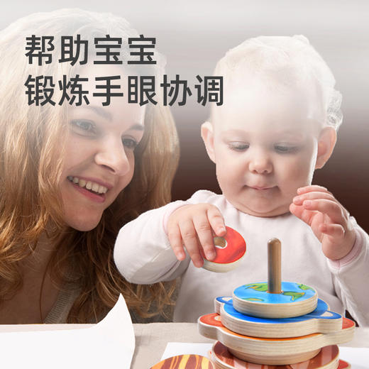 弥鹿mideer星球叠叠乐 商品图3