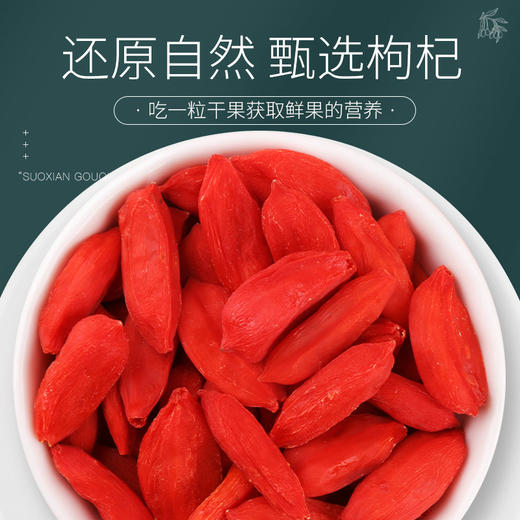 玺赞180g小赛鲜抽拉盒 商品图2