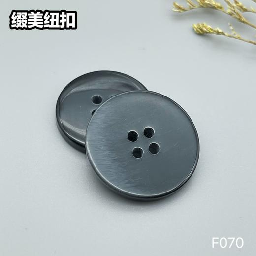 F070(整包购买) 商品图4