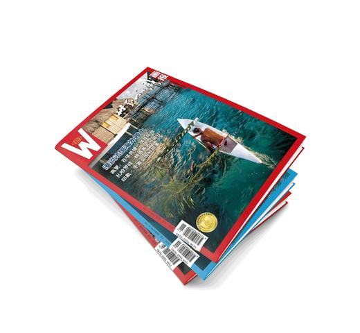 【世界知识画报】2021年4、5、6月·季刊组合 商品图0