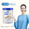 爱他美卓萃白金版奶粉2段6-12个月900g 商品缩略图3