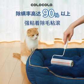 日本NITTO除螨粘毛器滚筒可撕式粘滚床上头发除尘滚筒 WHJC