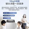 海尔（Haier）洗衣机EB100Z139 商品缩略图10