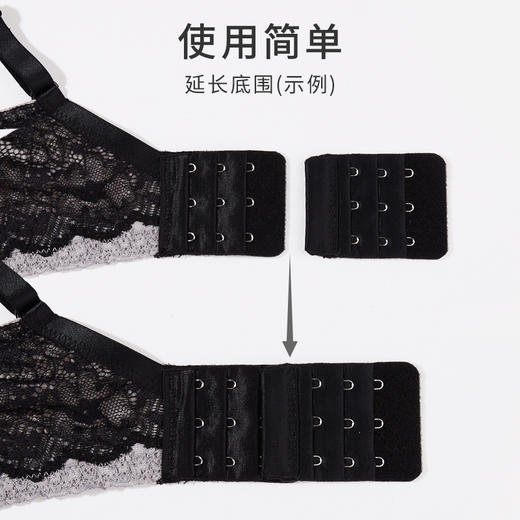HSIA遐 内衣延长扣四排四扣7cm 搭扣调节扣带文胸接扣加长扣 商品图3