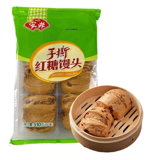 安井  红糖手撕馒头510g*2包 商品图0