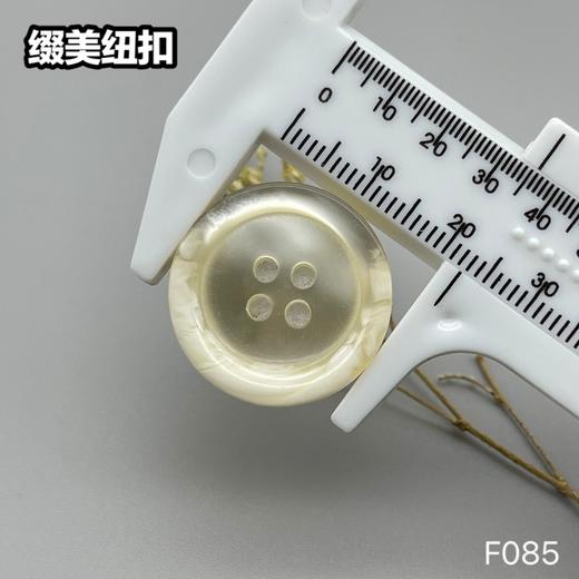 F085(整包购买) 商品图10