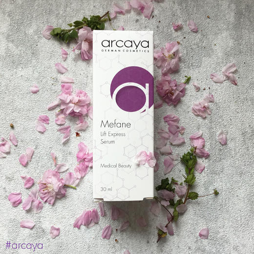 【效期24.3】紧实肌肤 淡化纹路 紧致亮颜精华30ml 德国arcaya 孕妇可用 国内发货 商品图1