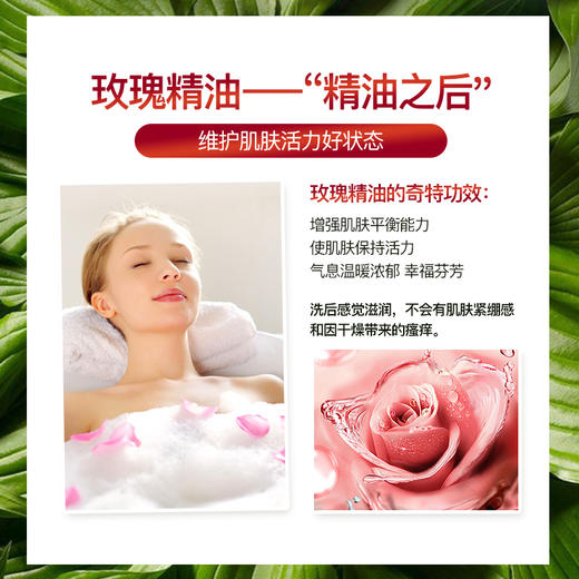 艾柏琳手工玫瑰天竺葵精油洗护皂 商品图6