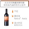 2018年骄傲希金斯黑珍珠干红葡萄酒 Brash Higgins NDV Nero d'Avola 2018 商品缩略图0