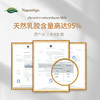 【海南保税仓直发】Napattiga防螨高低颈椎枕(95胶) 商品缩略图3