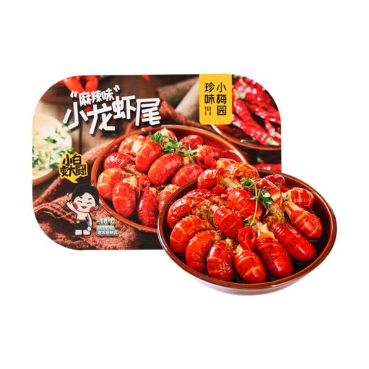 麻辣小龙虾尾，入味十足 肉质Q弹鲜嫩 饱满油润 壳薄易剥 加热即食 商品图4