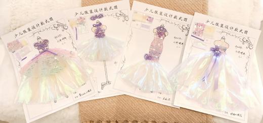 服装设计材料包 商品图5