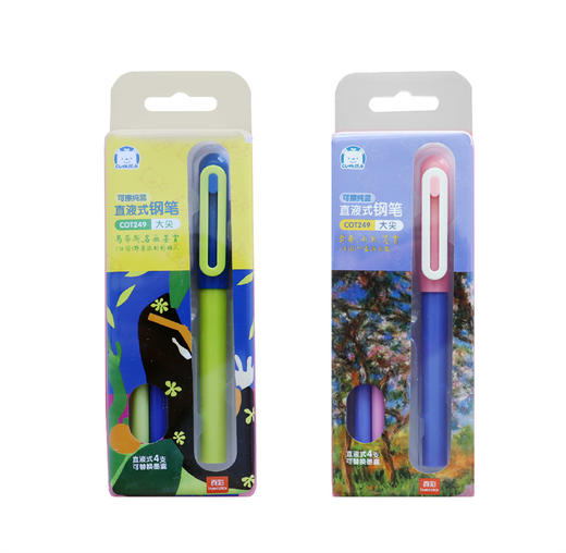 学生用真彩钢笔 商品图1