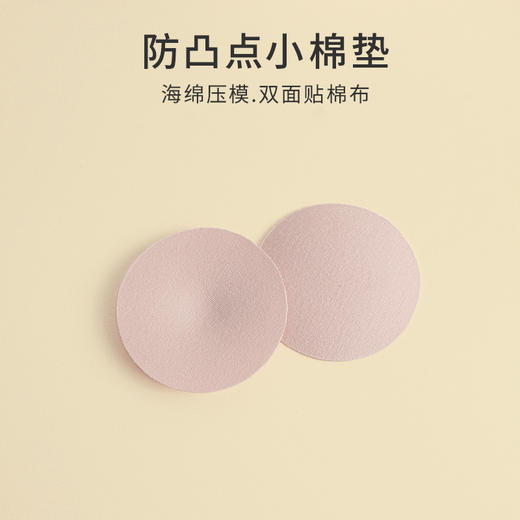 HSIA遐 透气乳垫隐形胸贴 超薄文胸棉质乳贴防凸点内衣胸垫插片 商品图1