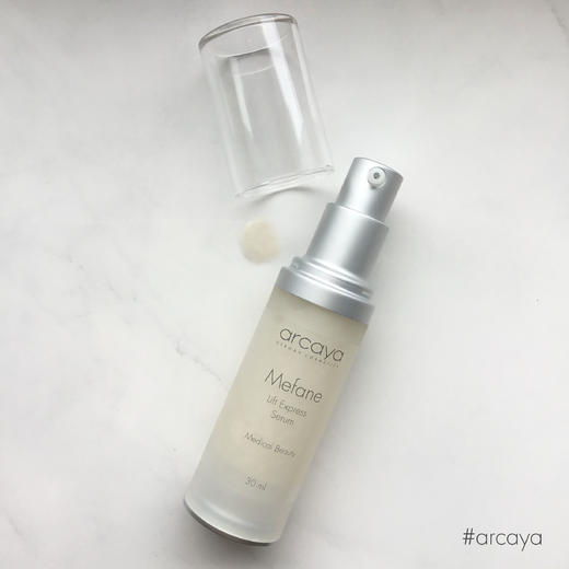 【效期24.3】紧实肌肤 淡化纹路 紧致亮颜精华30ml 德国arcaya 孕妇可用 国内发货 商品图2