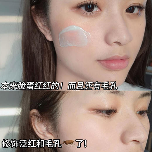 【两支优惠装】MY BEAUTY MANAGER隔离霜隐形毛孔遮瑕隔离妆前乳打底防水学生女圣诞七夕情人节 商品图2